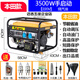 汽油發(fā)電機220v家用小型3kw大功率5/6/8千瓦380V三相戶外微型擺攤 3500W手啟動+燒汽油220V
