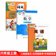 全新正版人教版小學(xué)6六年級上冊語文+北師大版數(shù)學(xué)+外研版英語（一年級起點(diǎn)）全套3本教材課本教科書