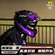 夢多福摩托車頭盔夏季透氣新國標A類3C認證男女士電動車雙鏡片機車賽車全盔電瓶車防曬安全帽四季通用 【夏季防曬+多風道設(shè)計】颶風紫+贈四季圍脖 均碼偏大(58-62)