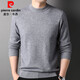 皮爾卡丹純羊絨衫男秋冬季100%山羊絨內搭保暖毛衣男簡(jiǎn)約基礎款針織打底衫