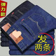 獵堰包.郵.免牛仔褲男秋季牛仔褲男直筒寬松商務(wù)休閑工作修車(chē)勞保長(cháng)褲 【009黑+009藍】 兩條裝 34碼【二尺七腰圍】150-160斤