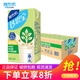 維他奶鈣思寶高膳食纖維豆乳順滑醇豆乳250ml*6盒24盒整箱植物蛋白飲料 高膳食纖維豆乳250ml*24盒/箱