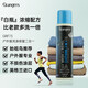 GRANGERS英產(chǎn)沖鋒衣硬軟殼羽絨洗滌劑始祖DWR防潑水修復防水噴霧保養套裝 GRF73戶(hù)外服洗滌修復二合一