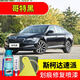 屹揚(yáng)（EYOUNG）斯柯達(dá)速派哥特黑自噴漆汽車車漆劃痕修復(fù)神器原廠專用油漆補(bǔ)漆筆 哥特黑丨應(yīng)急套裝丨專車專色