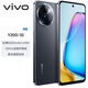 vivo Y200i 5G新品手機6000mAh大電池120Hz護眼屏 雙揚300% 可選Y200t 【 Y200i 】星夜黑 8GB+256GB