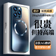 奶小鴨 【AG磨砂】適用蘋果13promax手機殼 iphone13promax保護套magsafe磁吸充電全包防摔男女款 寶石藍
