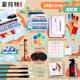 【全網(wǎng)低價(jià)】蒙瑪特 國畫(huà)顏料工具套裝 初學(xué)者小學(xué)生兒童中國畫(huà)宣青系列 24色12ml進(jìn)階款 MCCA1004-XZY23JJ美術(shù)寫(xiě)生