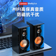 聯(lián)想（Lenovo）聯(lián)想音響臺(tái)式電腦手機(jī)迷你小型移動(dòng)便攜隨身車載家用戶外k歌家庭專用3D立體聲環(huán)繞音箱 【TS39 有線音響】黑色