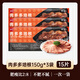 展藝肉多多培根披薩原料手抓餅伴侶培根片披薩原料早餐食材 150g 【超值裝】培根*3袋【15片】