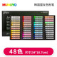 盟友 韓國色粉筆軟色粉繪畫(huà)素描上色 粉畫(huà)棒初學(xué)者 畫(huà)畫(huà)套裝手繪專(zhuān)業(yè)美術(shù)生用品工具 MPV-48色 長(cháng)支