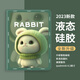 奶小鴨 適用ipad mini7/6保護(hù)殼2024/21款mini7/6保護(hù)套8.3英寸帶筆槽蘋果平板液態(tài)硅膠防摔 ipad mini6【暗夜綠】呆萌兔