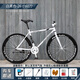 WELLCLS死飛自行車(chē)成人男女單車(chē)活飛公路倒剎車(chē)賽車(chē)彎把學(xué)生 26寸60刀【白黑色】 實(shí)心胎