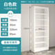 豫正家用書架2.2m七層家庭圖書館書架落地多層鋼制學(xué)生圖書架 單面七層2.2m高1.0m長(zhǎng)主架 白色