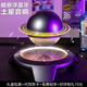 魔磁生日禮物送男朋友情人節女友高級感發(fā)光高音質(zhì)磁懸浮音響藍牙音箱 磁懸浮土星音響+太空土星款