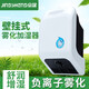 京晟 （JINGSHENG)JSC-1.8B推薦品牌壁掛式超聲波加濕器防靜電消毒除味小型商用霧化器 濕度控制型
