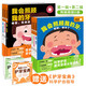 最全6冊 我會照顧我的牙 精裝套裝(3-6歲兒童的科學護齒繪本讓孩子學會愛護牙齒幼兒園啟蒙早教書啟蒙早教書)