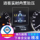機械豹適用于日產(chǎn)新奇駿新天籟原車顯示逍客汽車無線胎壓監(jiān)測器內(nèi)置原廠 16-18款逍客（內(nèi)置）含安裝3年保