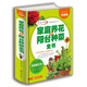 家庭種花養(yǎng)花鑒賞圖鑒認(rèn)識常見花草植物花卉書籍一花一世界一草一天堂身邊花草樹木速查圖鑒 家庭養(yǎng)花和陽臺種菜全書 全彩珍藏版