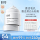 奕沃（EIIO）清潔泥膜第三代補水黑頭粉刺閉口毛孔控油白泥男女ello送禮物 【熱賣款】泥膜2.0（拍2享210g）