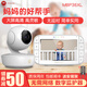 摩托羅拉（Motorola） 嬰兒監護器監控看護器寶寶監護器監控看護器監視器嬰兒啼哭提醒 MBP36XL