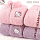Hello Kitty凱蒂貓女童睡衣套裝兒童法蘭絨寶寶春秋珊瑚絨開(kāi)衫外套新款家居服 粉色 513279 120cm