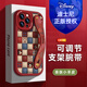 今殼【迪士尼授權】蘋(píng)果系列iPhone15Promax新款17Air創(chuàng  )意12腕帶支架13防摔硅膠16plus高級感小羊皮14 紅色小蠻腰腕帶款M0323迪士尼 iPhone15