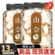 沙姜干山奈500g新鮮三奈干片大料香料調(diào)料大全三賴山奈砂姜鹵菜燉肉料 體驗裝150g【1罐】山奈