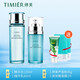 婷美純美肌24H保濕補水套裝護膚品女洗面奶精華水乳液補水緊致亮膚女 (精華水+精華乳)加蘆薈膠+面膜2