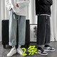 【店長(zhǎng)推薦  69兩條】褲子男夏秋季寬松直筒牛仔褲男潮牌網(wǎng)紅韓版百搭褲子闊腿褲潮流百搭褲子墜感褲子 淺藍(lán)色+深灰色【兩件裝】 XL