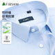 杉杉（FIRS）【 抗皺 竹纖維 彈力】長(cháng)袖襯衫男士商務(wù)休閑正裝襯衣 藍格 42 