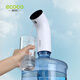 ecoco意可可桶裝水抽水器飲水機泵家用純凈水桶取水器自動(dòng)上水器礦泉水 月光白