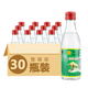 牛欄山二鍋頭 42度白牛二陳釀小白瓶 整箱裝 【中秋年貨送禮】 42度 125mL 30瓶