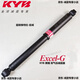 KYB日本KYB減震器凱澤西鈴木奧拓北斗星超級維特拉雨燕天語(yǔ)哪吒V后減 超級維特拉-后-日本產(chǎn)1只