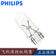 飛利浦（PHILIPS）剎車燈/倒車燈/示寬燈/轉(zhuǎn)向燈/行車燈/汽車燈泡 12V W5W 12961(單只價(jià))