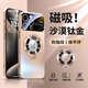 艾派客 適用蘋(píng)果16promax手機殼磨砂磁吸支架充電超薄iPhone全包圍防摔保護套自帶鏡頭膜男女款簡(jiǎn)約硬殼 沙漠色-磁吸支架-帶鏡頭膜+鋼化膜 iPhone16Promax