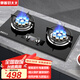 惠普好太太燃?xì)庠钐烊粴饷簹庠铍p灶家用液化氣灶具嵌入式臺(tái)式煤氣爐灶臺(tái) 圓架彩鋼面板 5.2kw智能定時(shí)+電量顯示 天然氣
