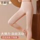悠曼婭莫代爾秋褲女修身無痕大碼胖mm打底褲內(nèi)穿薄款保暖褲緊身顯瘦襯褲 1276#膚色 L 100-125斤】