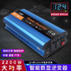 優(yōu)妮伴車(chē)載逆變器12v24v轉220v家用大功率汽車(chē)USB電源轉換器變壓器貨車(chē) 【修正波】24V轉220V-2200W