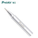 寶工（Pro'sKit） SI-131 系列烙鐵頭恒溫電烙鐵烙鐵頭 5SI-131-B