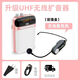 索愛 S708小蜜蜂擴(kuò)音器無線耳麥教師講課教學(xué)用麥克風(fēng)老師上課用戶外導(dǎo)游小型便攜喇叭揚(yáng)聲喊話播放機(jī) S-708 UHF無線版玫瑰金