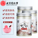 同仁堂七子粉面膜軟膜粉草本中藥味補水嫩膚保濕提亮膚色容院專(zhuān)用七子白 三瓶（150g*3）