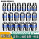 保聯(lián)電扳手風(fēng)炮套筒套裝頭內(nèi)外六角螺絲手電鉆8-32mm風(fēng)批大飛短套管 1/2短套筒【8-32mm】19件套