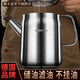 膳大皇（SHDO）304不銹鋼濾油壺防漏嘴不掛油豬油罐帶過(guò)濾網(wǎng)隔油壺大容量?jī)?chǔ)油壺 長(zhǎng)嘴濾油壺1.5升【升級(jí)不掛油】