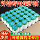 外墻高粘真石漆專(zhuān)用保護膜和紙一次性油漆刷墻面漆面家具塑料防塵膜裝修保護膜汽車(chē)噴漆專(zhuān)用遮蔽膜批發(fā)不掉漆 《高粘》外墻粗糙面用 24卷【寬55厘米*長(cháng)16米/卷】