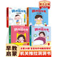 好玩的洞洞拉拉書(shū)行為習(xí)慣系列全套4冊(cè)京東正版圖書(shū) 寶寶推拉機(jī)關(guān)書(shū)繪本 0-1到3歲兒童讀物啟蒙行為習(xí)慣一歲半翻翻書(shū) 撕不爛嬰幼兒小熊很忙啟蒙早教玩具觸摸書(shū)生活睡前故事兒童書(shū)籍 省錢(qián)卡 黑色星期五