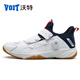沃特（VOIT）羽毛球鞋旋轉(zhuǎn)扣免系帶防滑訓(xùn)練鞋網(wǎng)球乒乓球運(yùn)動(dòng)鞋男鞋 白色 41.5