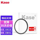 卡色（Kase）MCUV濾鏡 三代uv鏡 多層鍍膜 鏡頭保護鏡 高清高透光無(wú)暗角低反射抗炫光抗鬼影防污防水防刮鍍膜 MC UV（三代） 77mm