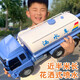 力利（LiLi）超大號耐摔會噴水灑水車可灑水工程車兒童男孩2-3歲4玩具汽車模型 巨型灑水車-花灑式噴水/一鍵連噴