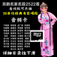 捷速優(yōu)（zsuit）京劇經(jīng)典名家名段音頻U盤2522首純音頻內(nèi)存卡精彩名家唱段只能聽 2522首京劇唱段音頻卡（可點播）