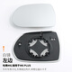 久游適用于哈弗M6倒車鏡片 哈佛M6plus后視鏡片防眩目藍鏡白鏡反光鏡 17-20哈弗M6：主駕白鏡/有電加熱